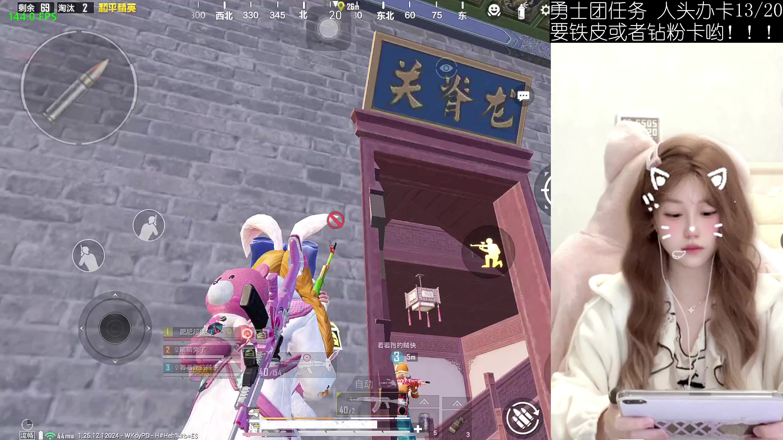 【2024-01-18 18点场】晴晴跑不动：4点来bb