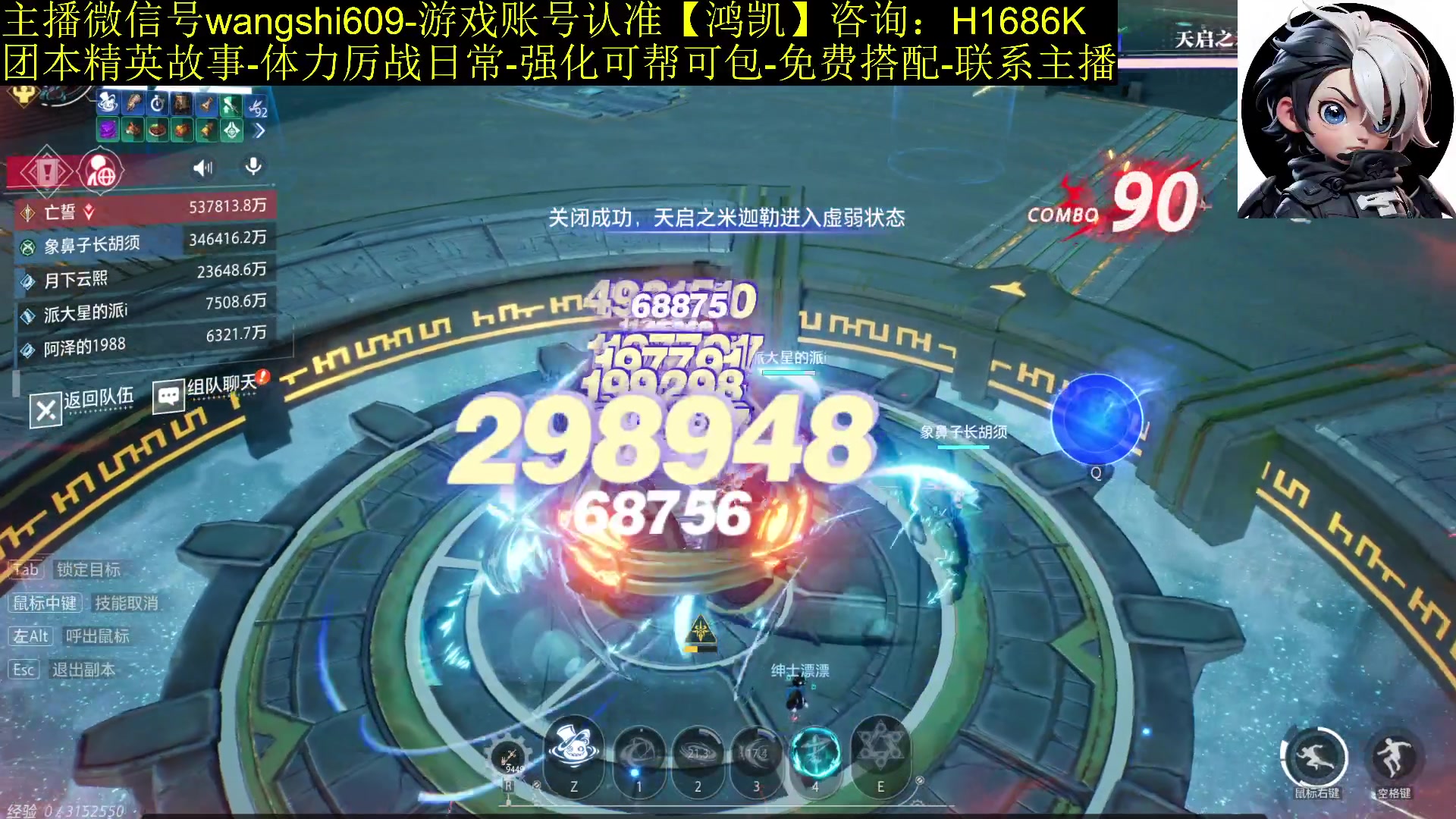 【2024-01-19 15点场】亡誓Wang：百万外观助您圆梦