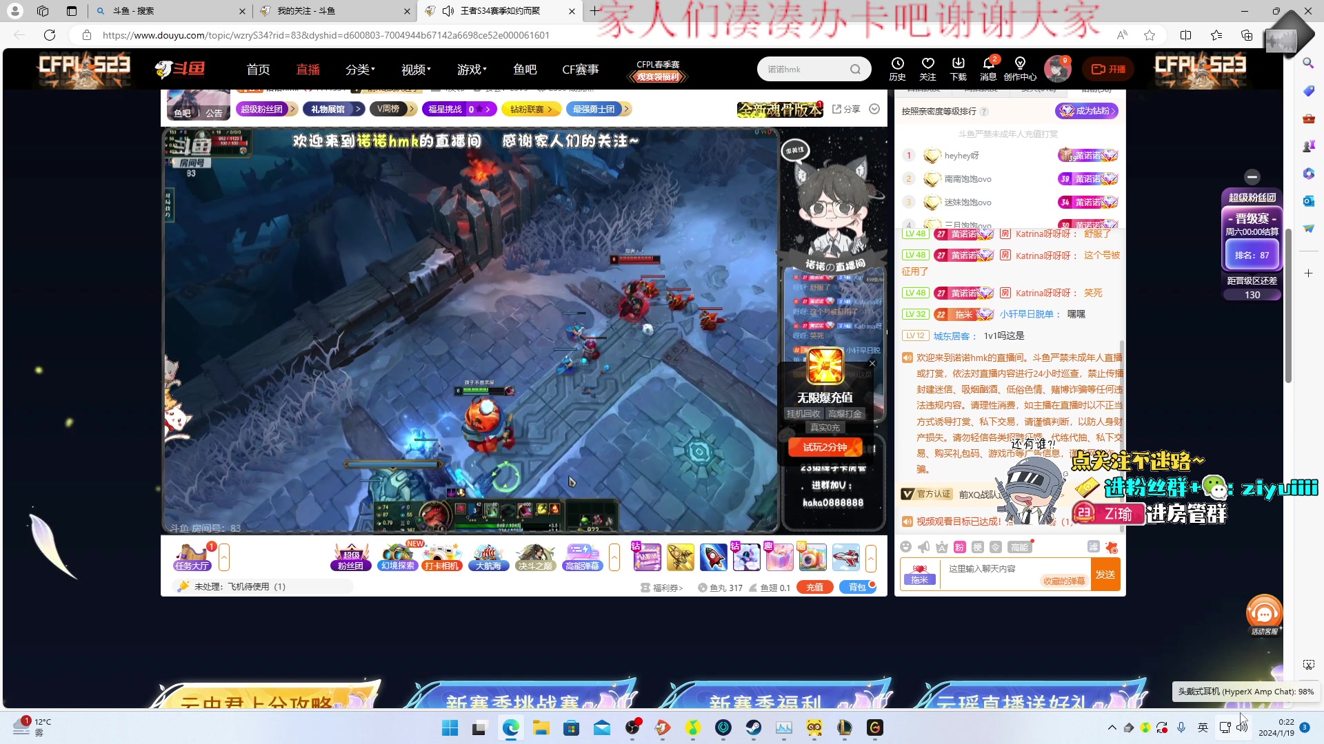 【2024-01-18 23点场】Ziyuii：ziyu：来咯晚上好啊家人们