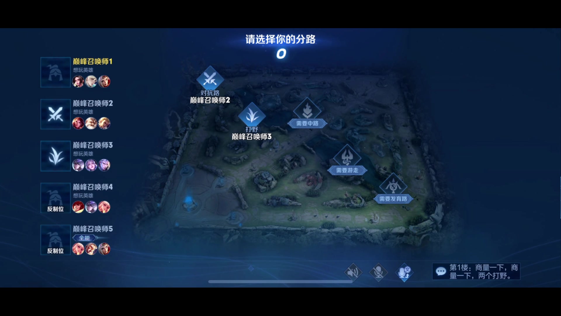 【2024-01-19 20点场】鹿小鸣l：冲刺巅峰第一 10040721