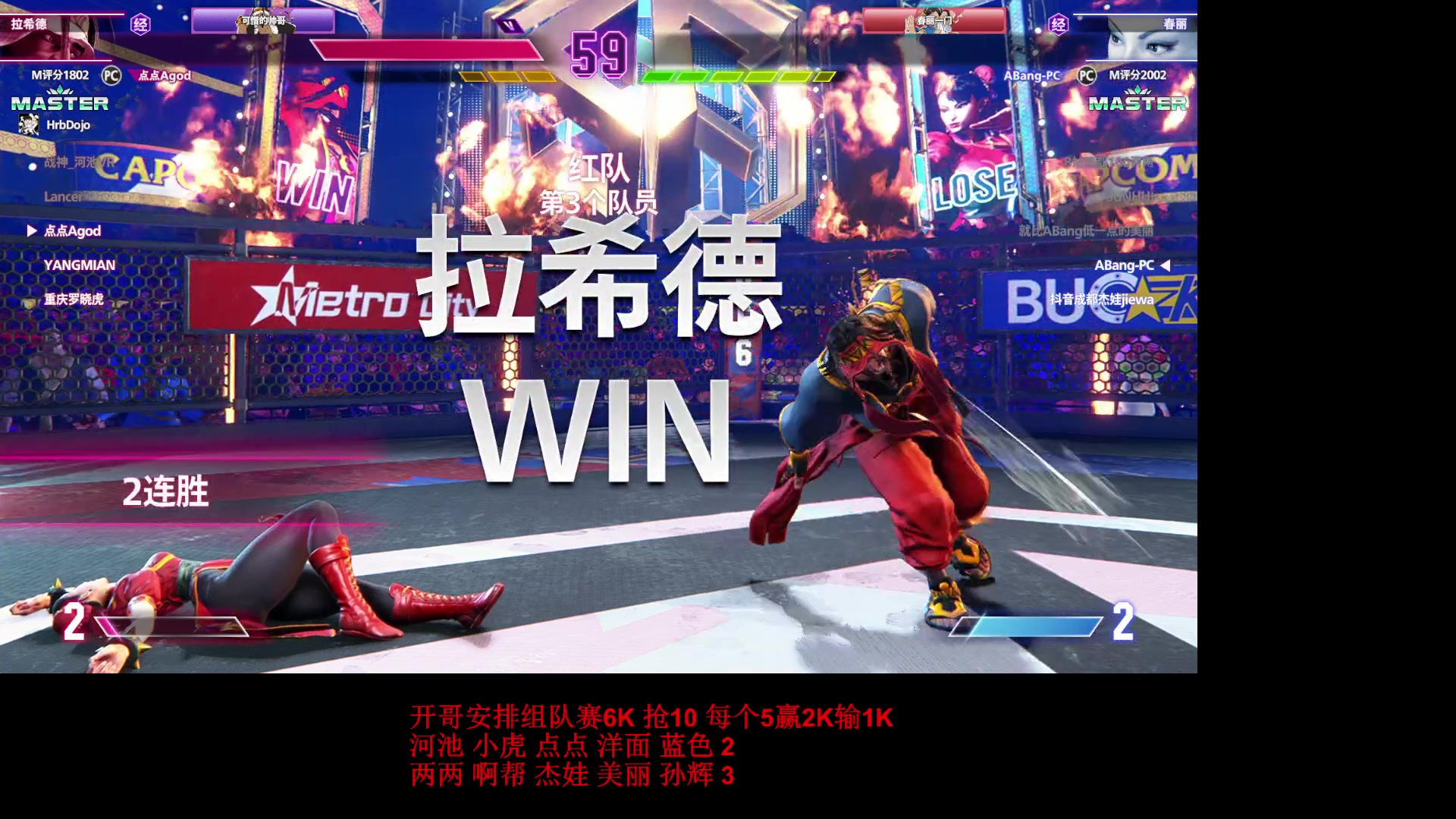 【2024-01-18 22点场】战神_河池VR：有荧光棒送一送升级牌子