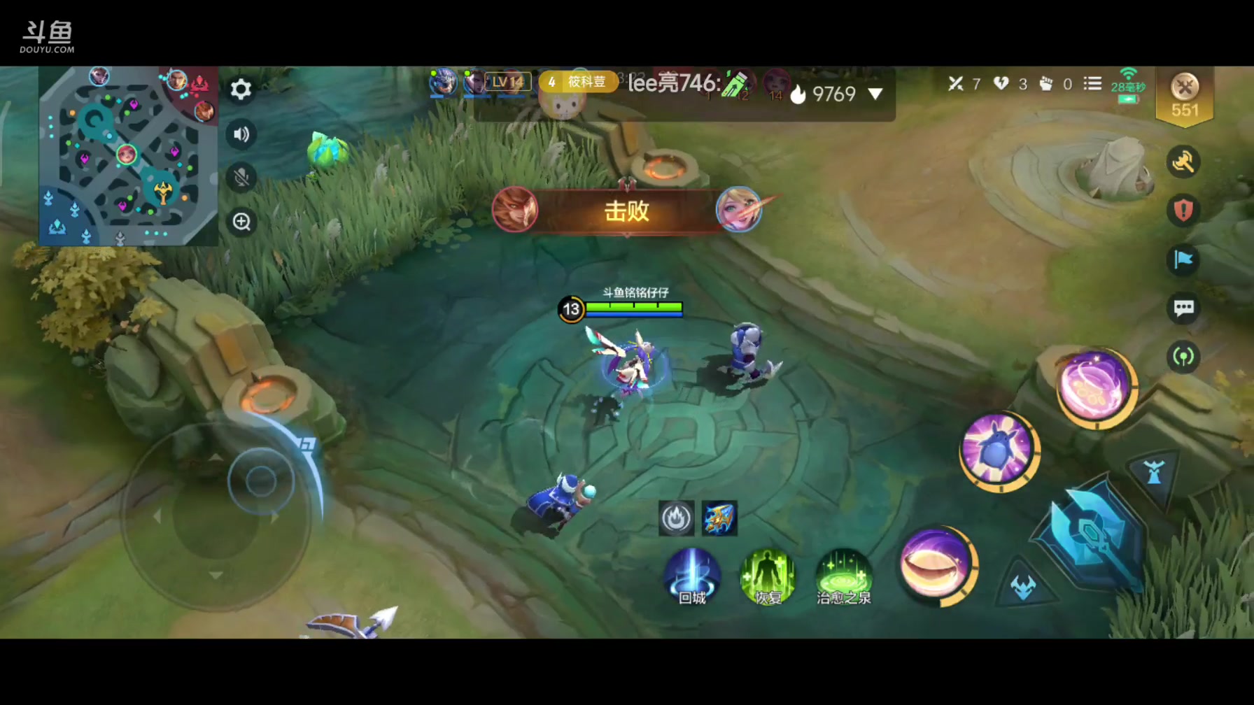 【2024-01-18 12点场】铭铭仔仔：#决胜巅峰#火爆来袭