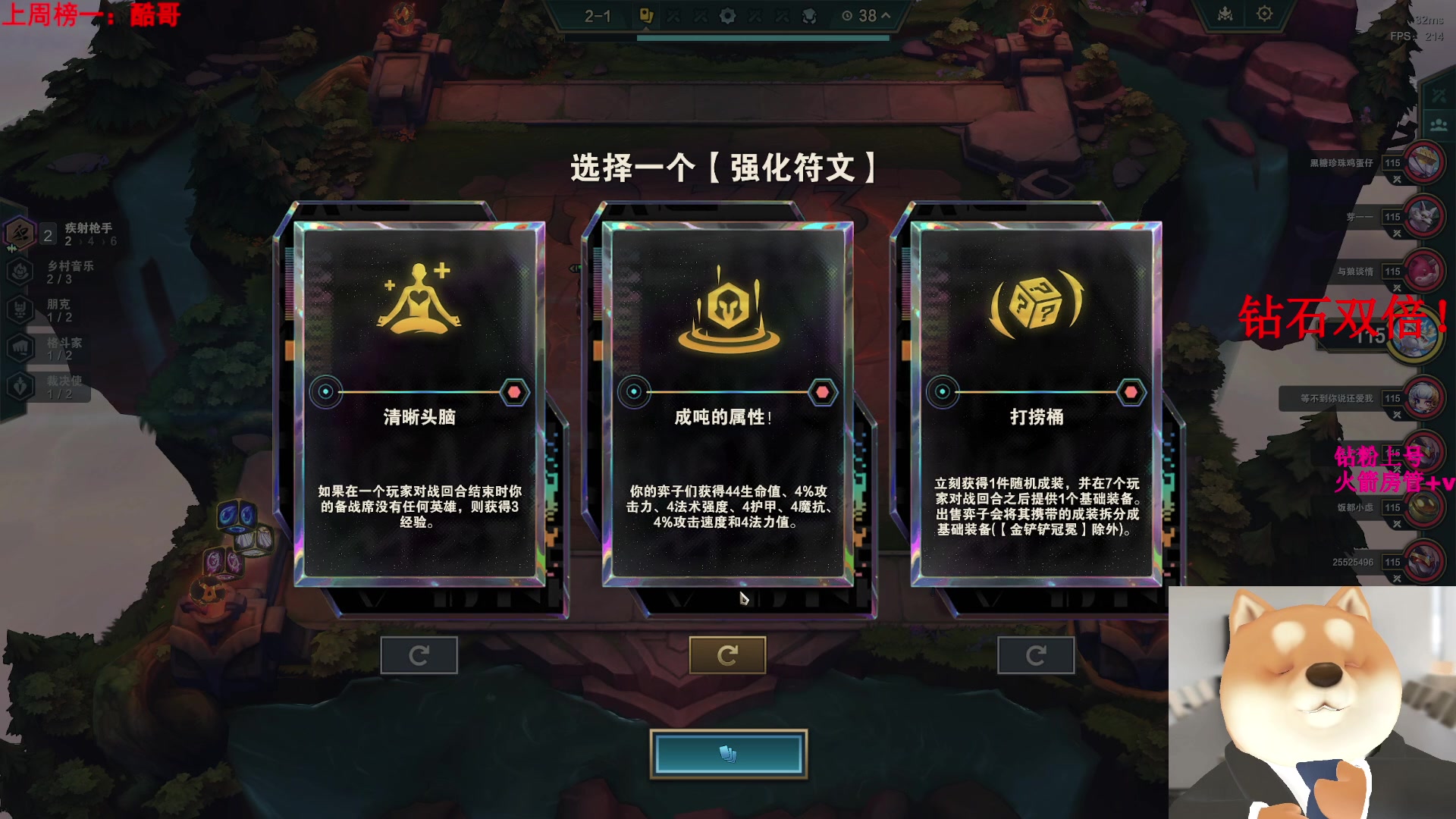 【2024-01-13 18点场】甜瓜不是呆瓜：生病了先休息 周日看情况