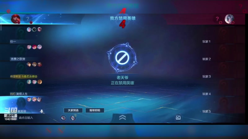 【2024-01-19 13点场】石头很会飞：咳嗽，少说话，多动手