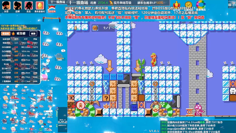 【马里奥制造】白白的胖胖呀的精彩时刻 20240119 13点场