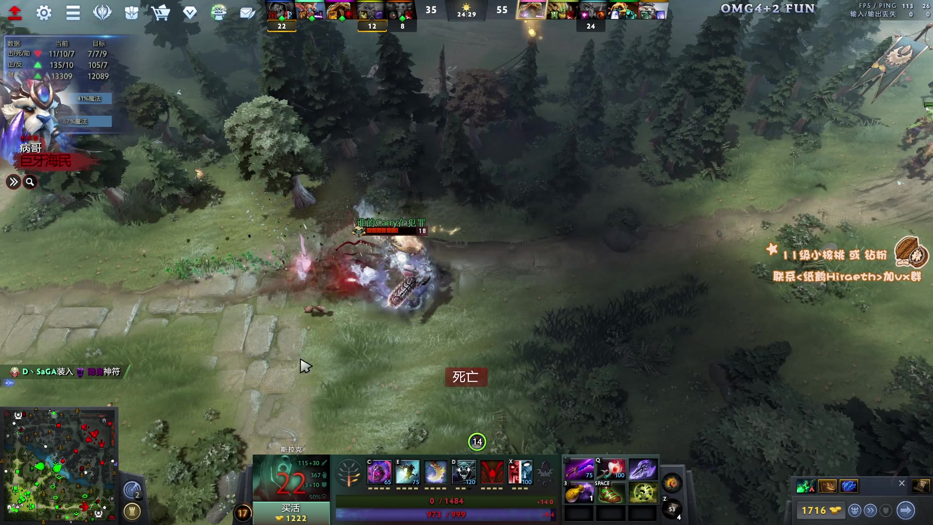 【2024-01-19 15点场】sakira丶hao：4+2and10v10