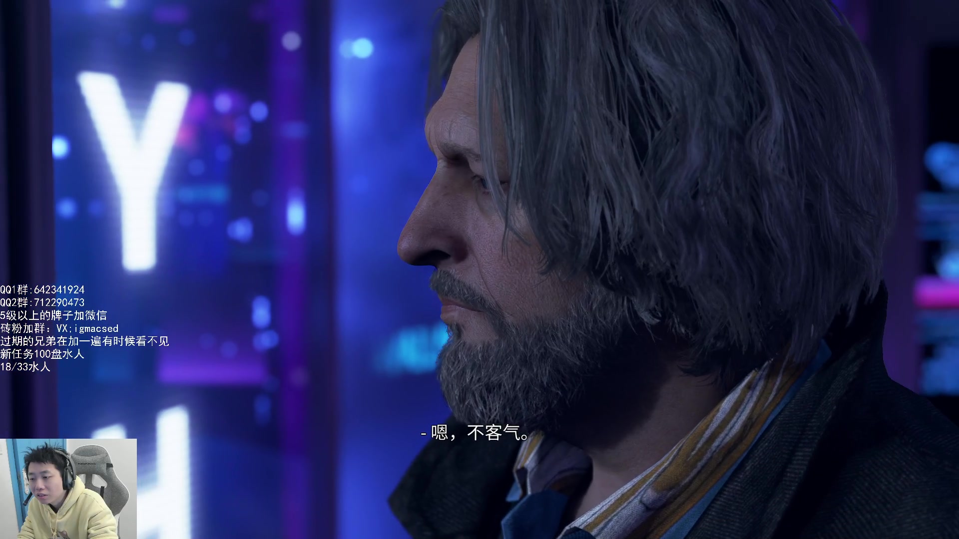 【2024-01-18 13点场】igmacsed：先底特律，4点水人