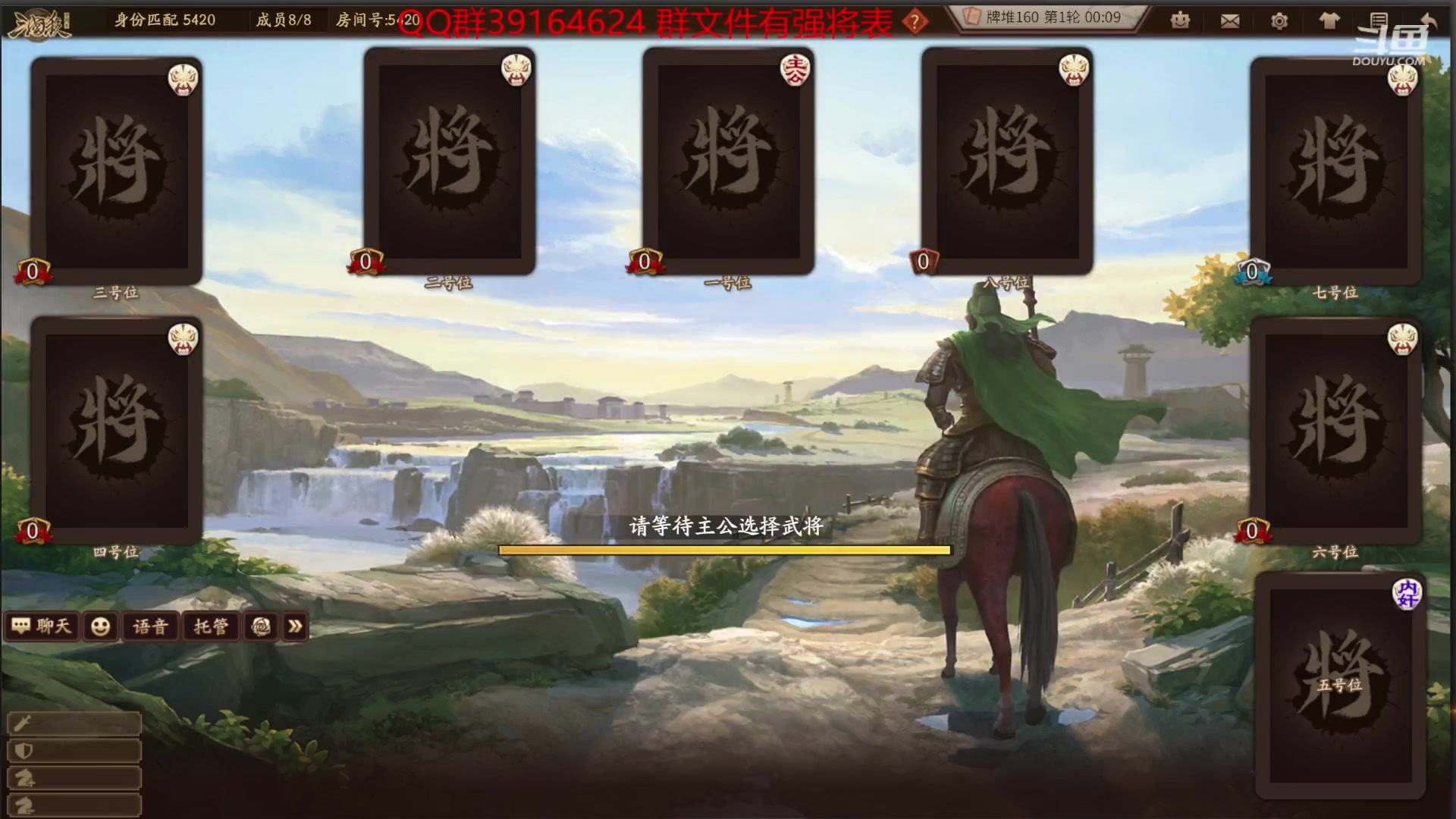 【2024-01-18 09点场】百胜V：乐小乔T2-.....