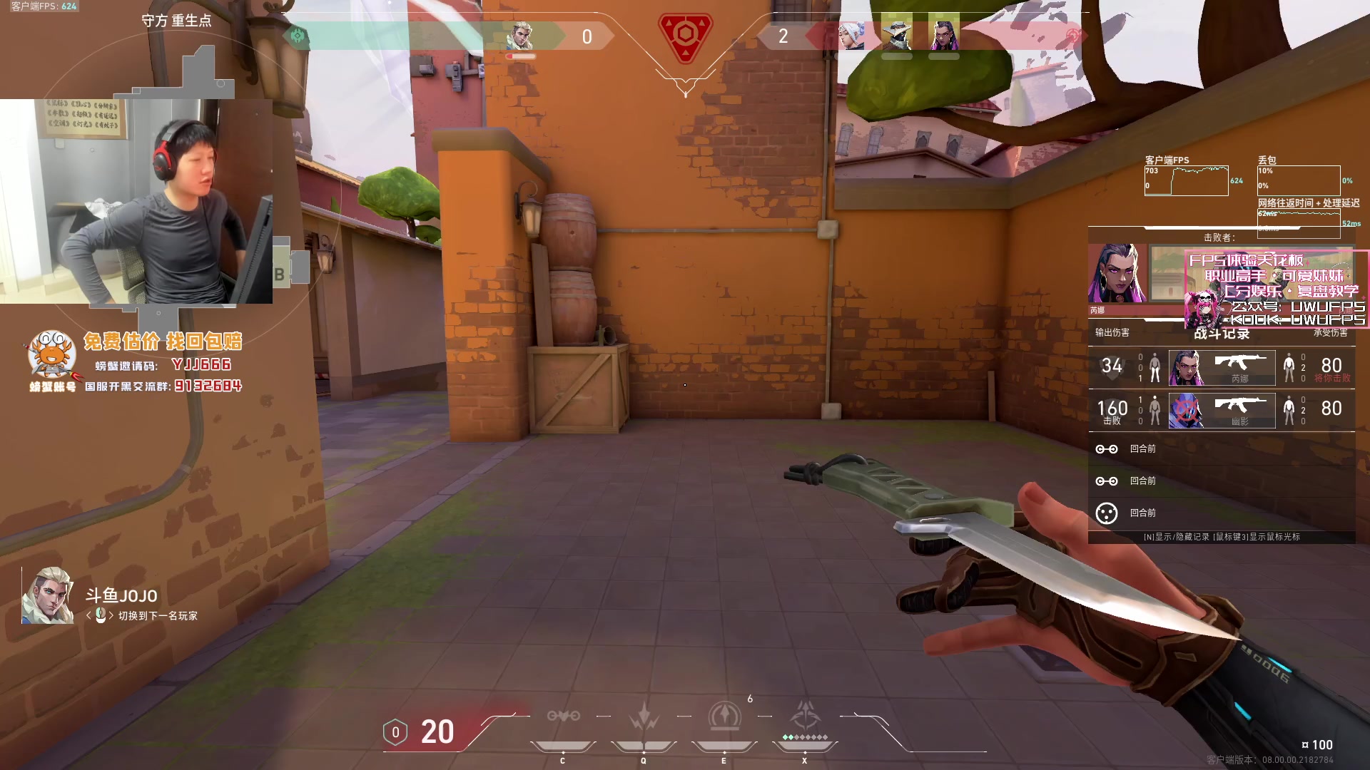 【2024-01-19 13点场】yjjimpaopao：19号  播到5点半去上海