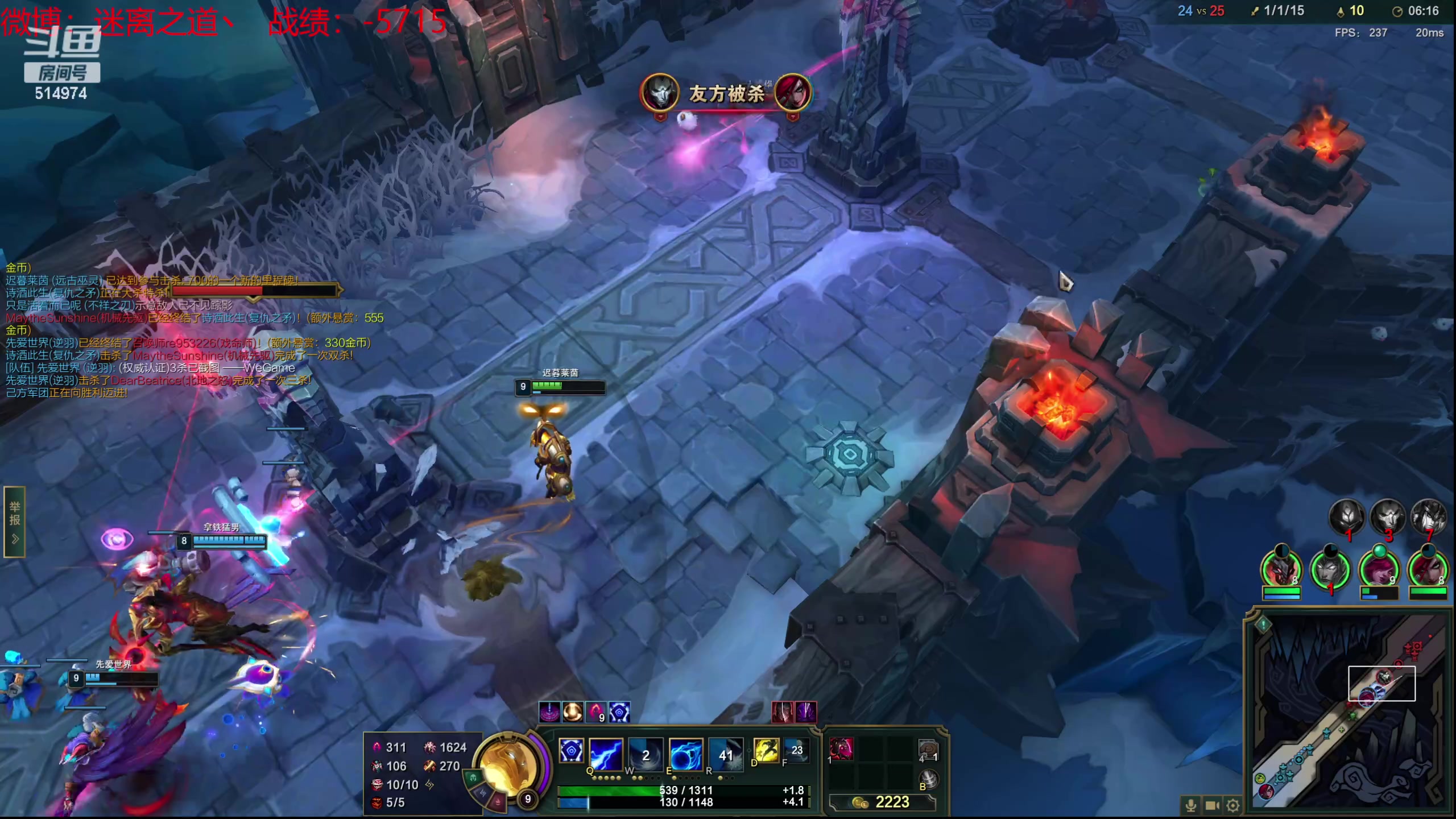 【2024-01-19 10点场】迷离之道丶：迷离劫：新人主播首播