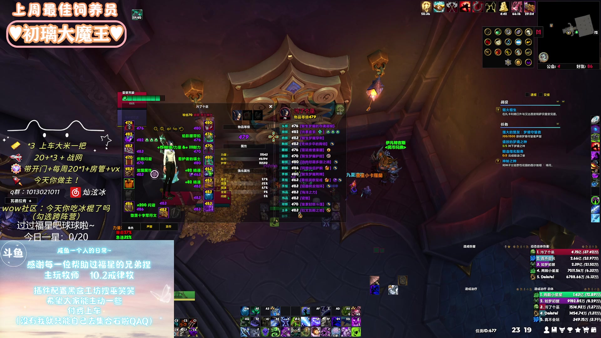 【2024-01-18 22点场】巫笑笑：wxx：摸鱼划水不作为