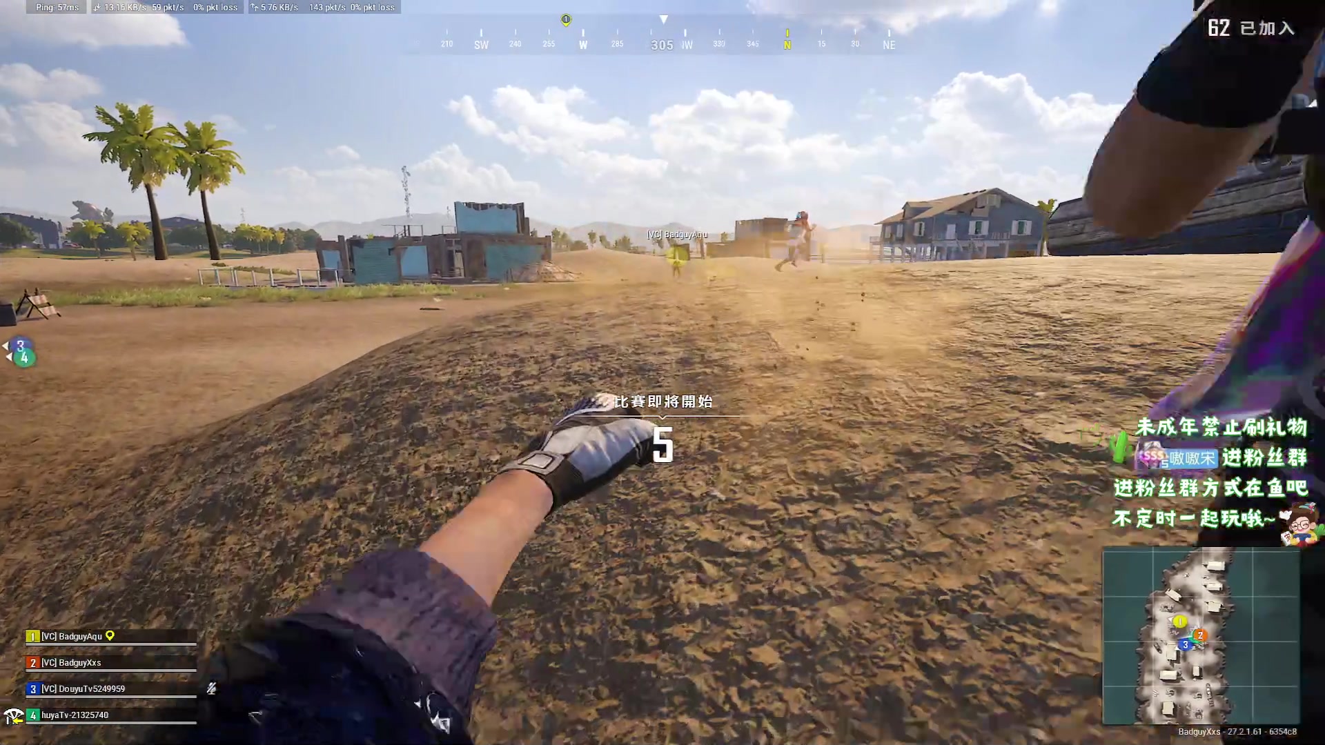 【2024-01-19 01点场】小小宋OAO：✨小小宋✨开心快乐每一天你好2024！