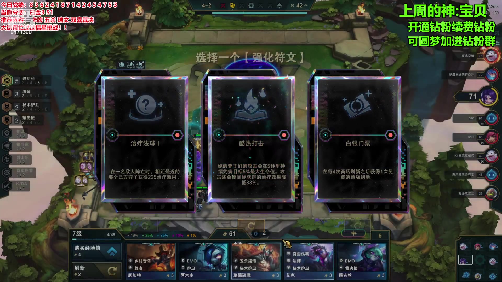 【2024-01-19 21点场】NB丶小飞：云巅背水一战！！