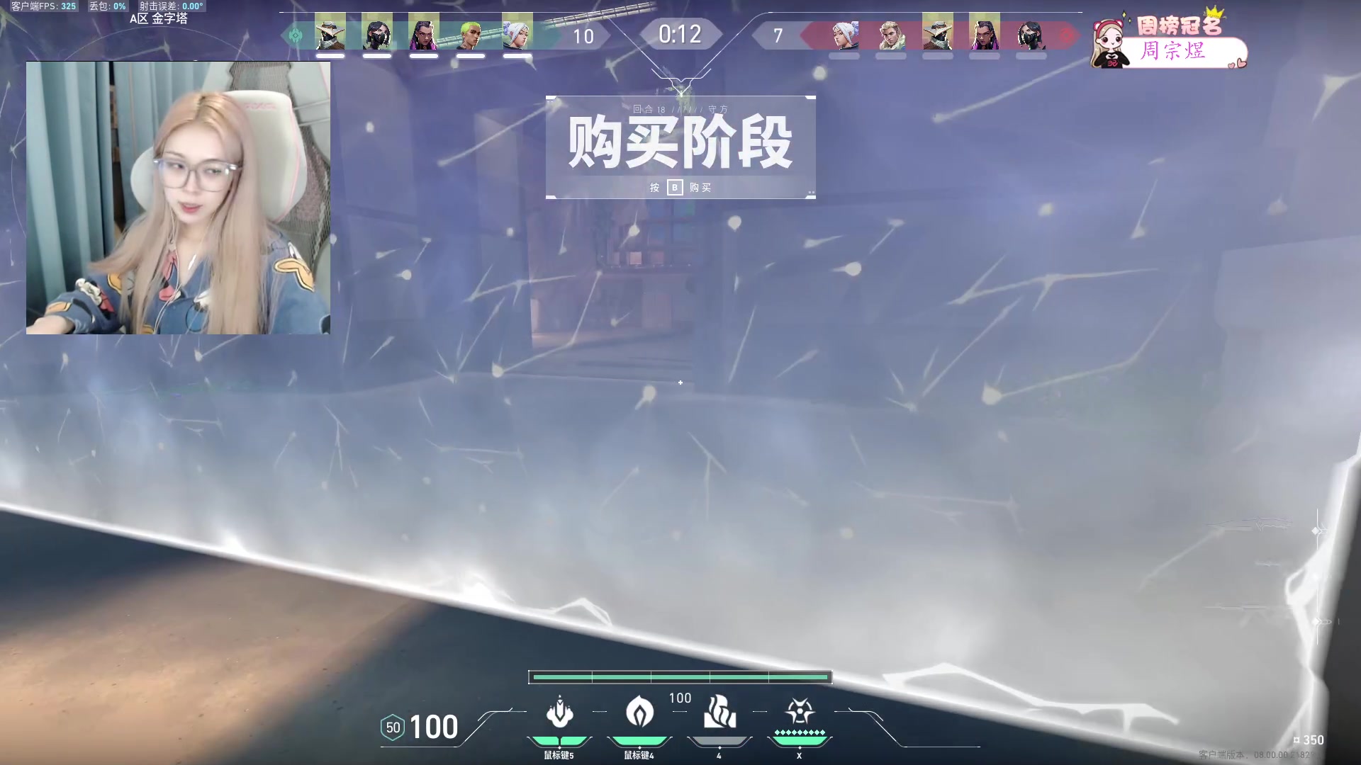【2024-1-18 17点场】于子怡yoyo:【yzy】成熟女人