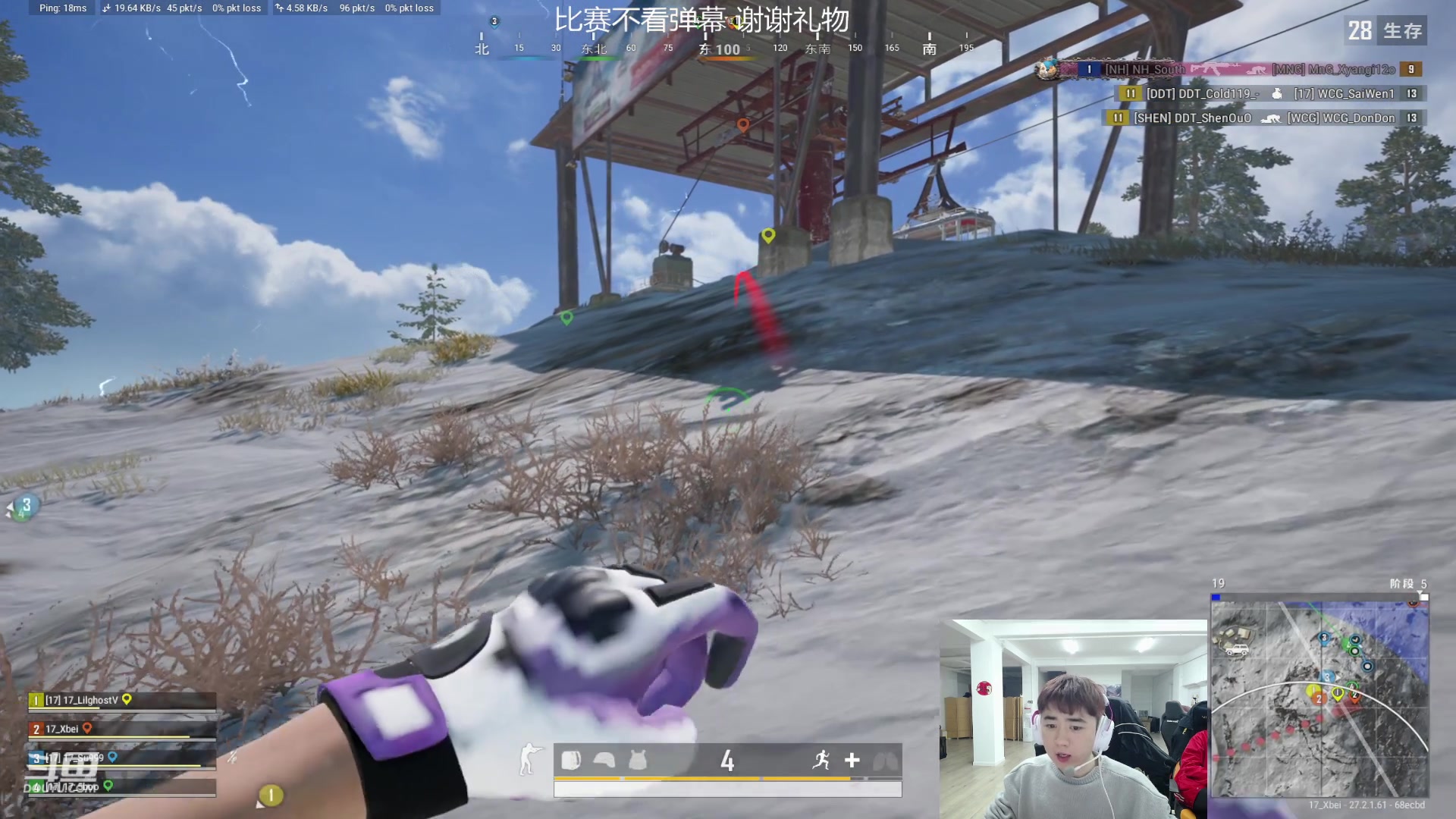 【2024-01-19 19点场】17Xbei丷：boss杯比赛 3分钟延迟