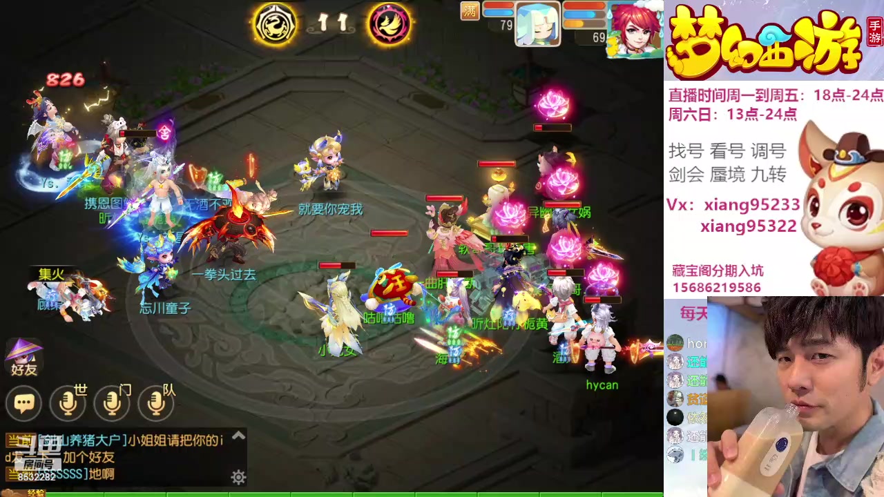 【2024-01-19 21点场】项95：永不摆烂的项前冲