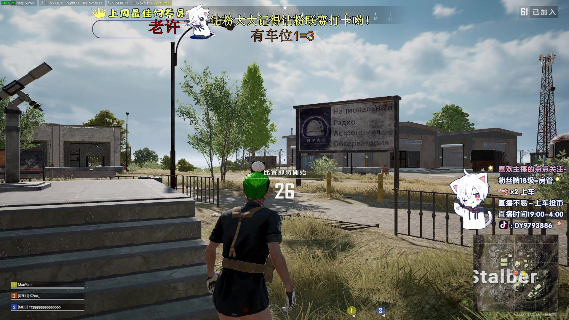 【2024-01-18 22点场】小徐813：《小徐》KDA高达6.0了解一下