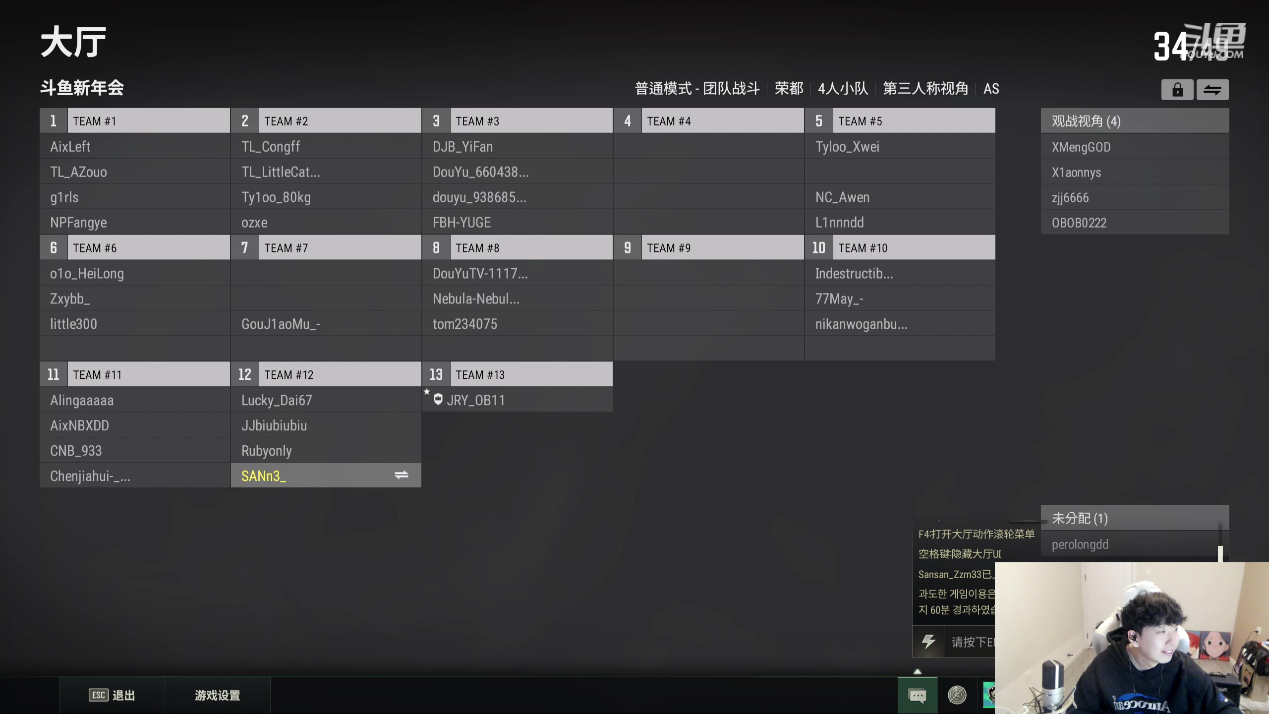 【2024-01-19 19点场】叁三QvQ：【小奶团】今天五点来