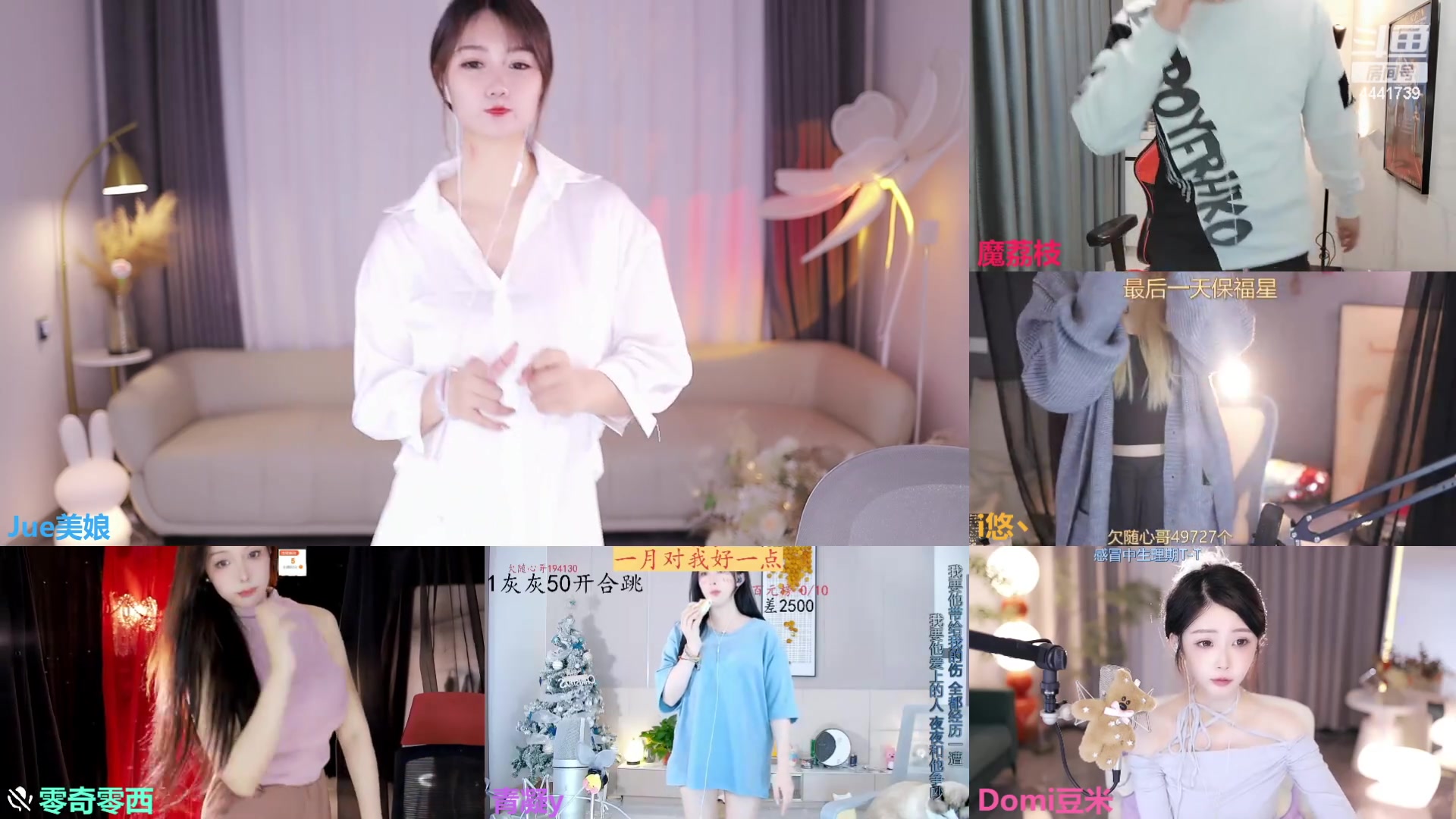 【2024-01-18 23点场】Jue美娘：我们都是好孩子 4441739