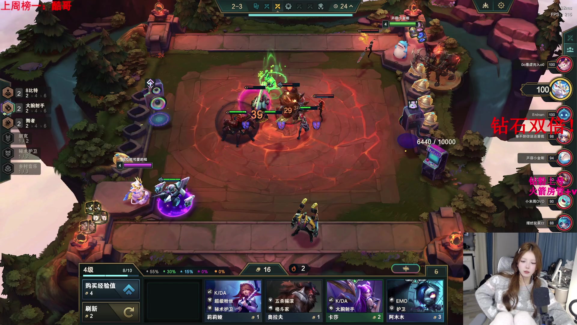 【2024-01-13 16点场】甜瓜不是呆瓜：钻石双倍！打打卡！