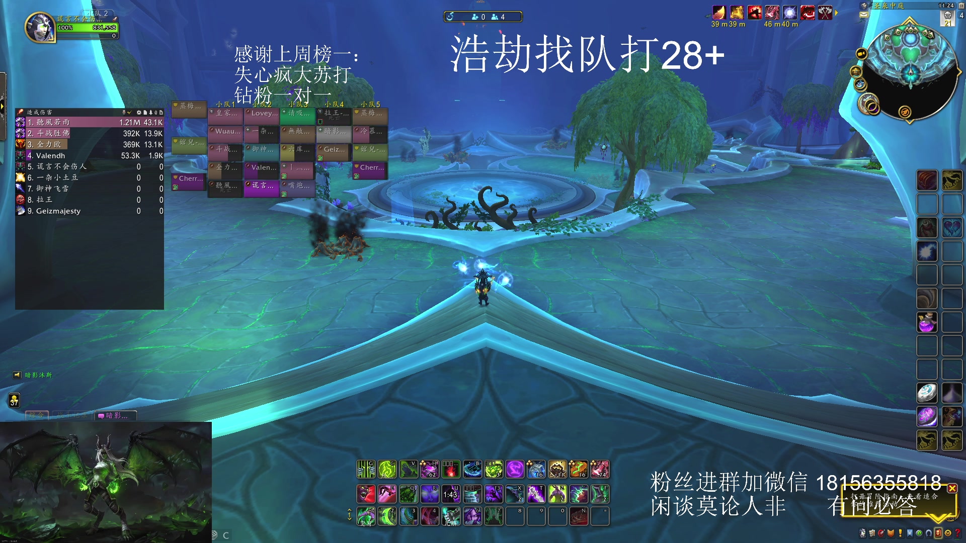 【2024-01-18 10点场】许言0407：许老板：恶魔猎手团本大秘境