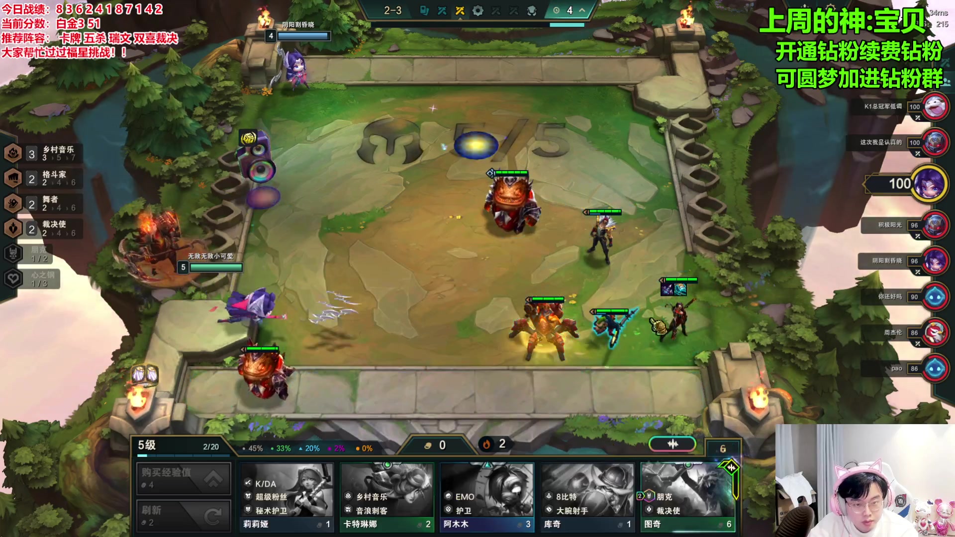 【2024-01-19 17点场】NB丶小飞：云巅背水一战！！