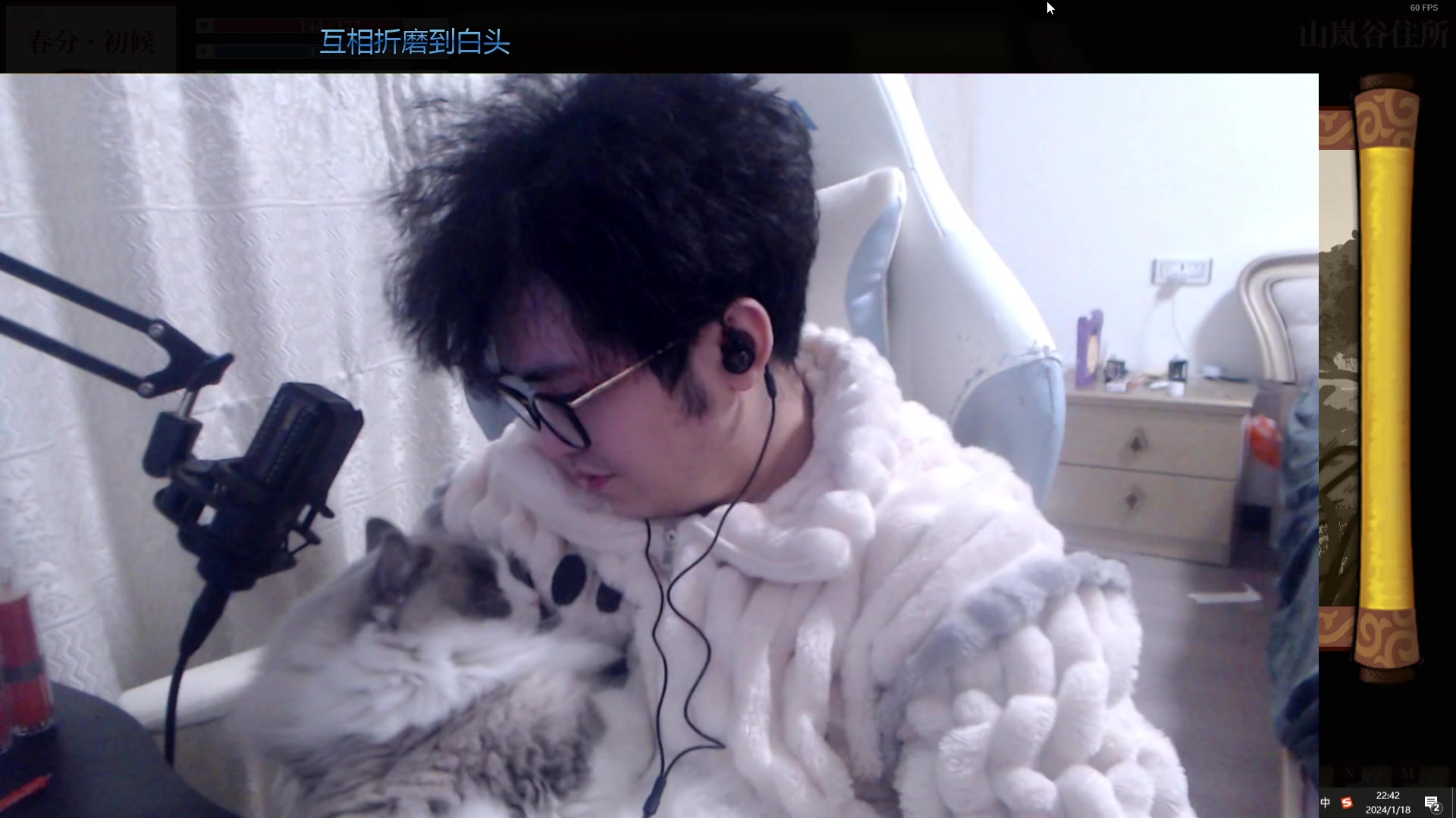 【2024-01-18 22点场】WE丶994：种田到12点。。。101内战。。