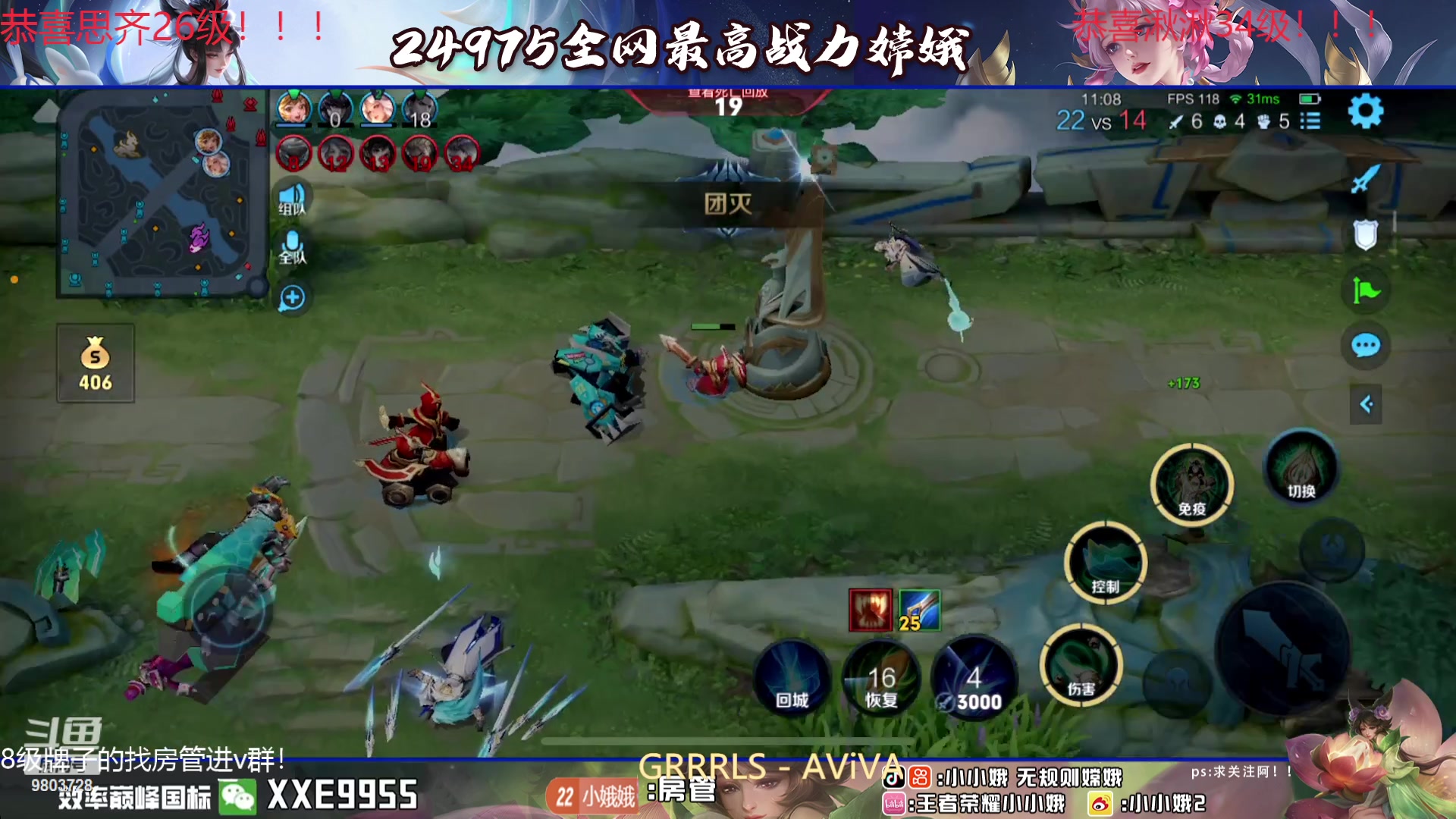 【2024-01-19 00点场】小小娥1：冲巅峰第一！