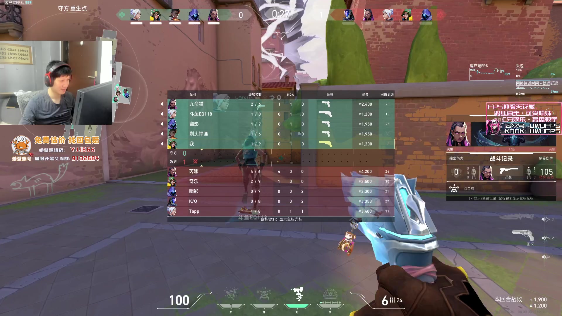 【2024-01-19 15点场】yjjimpaopao：19号  播到5点半去上海