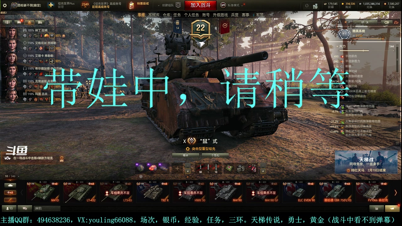 【2024-01-18 20点场】暗夜幽霊：幽霊：天梯+马拉松