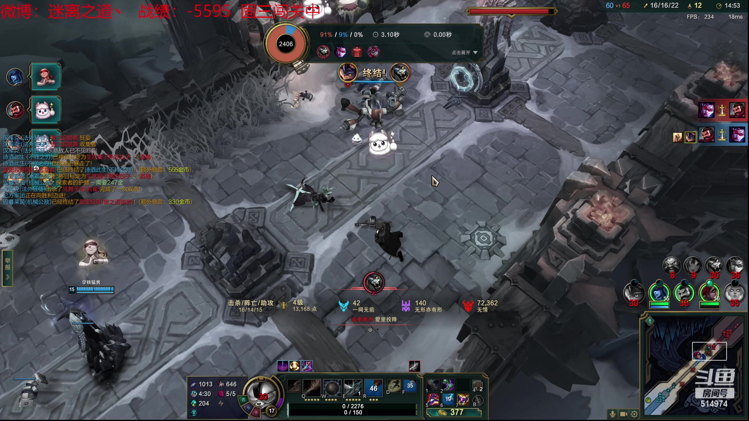 【2024-01-19 12点场】迷离之道丶：迷离劫：新人主播首播