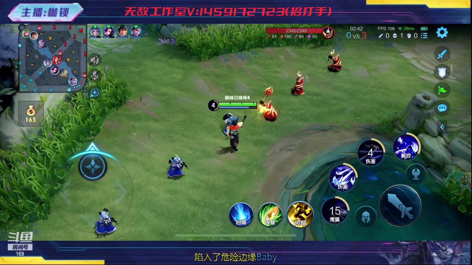 【2024-01-19 19点场】是个枷锁：冷静 沉稳 自信（修炼心性）