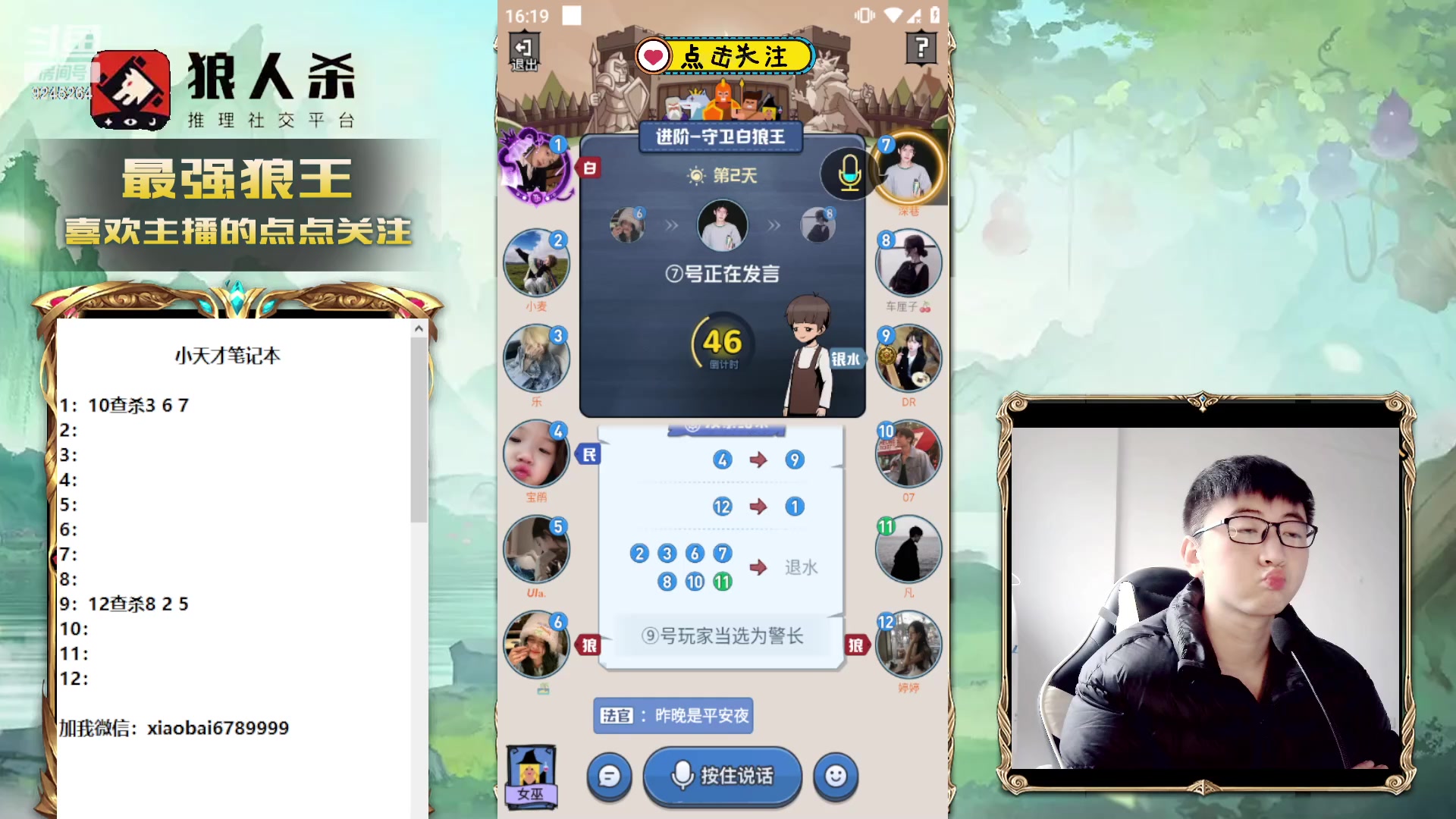 【2024-01-18 15点场】白日梦想家II7：三dede大战法拉利 好看了