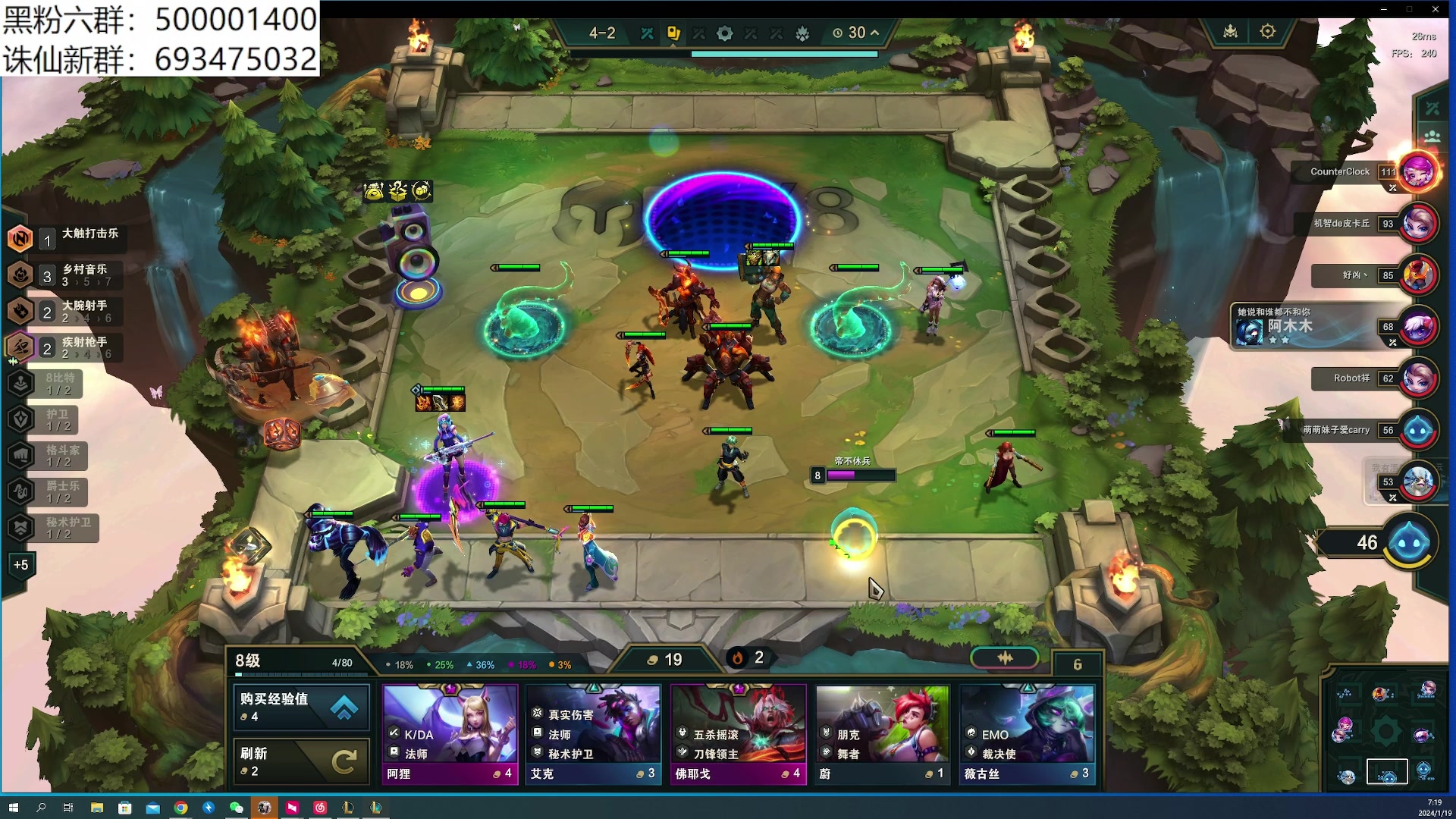 【2024-01-19 07点场】燕徊硯：混也是艺术。