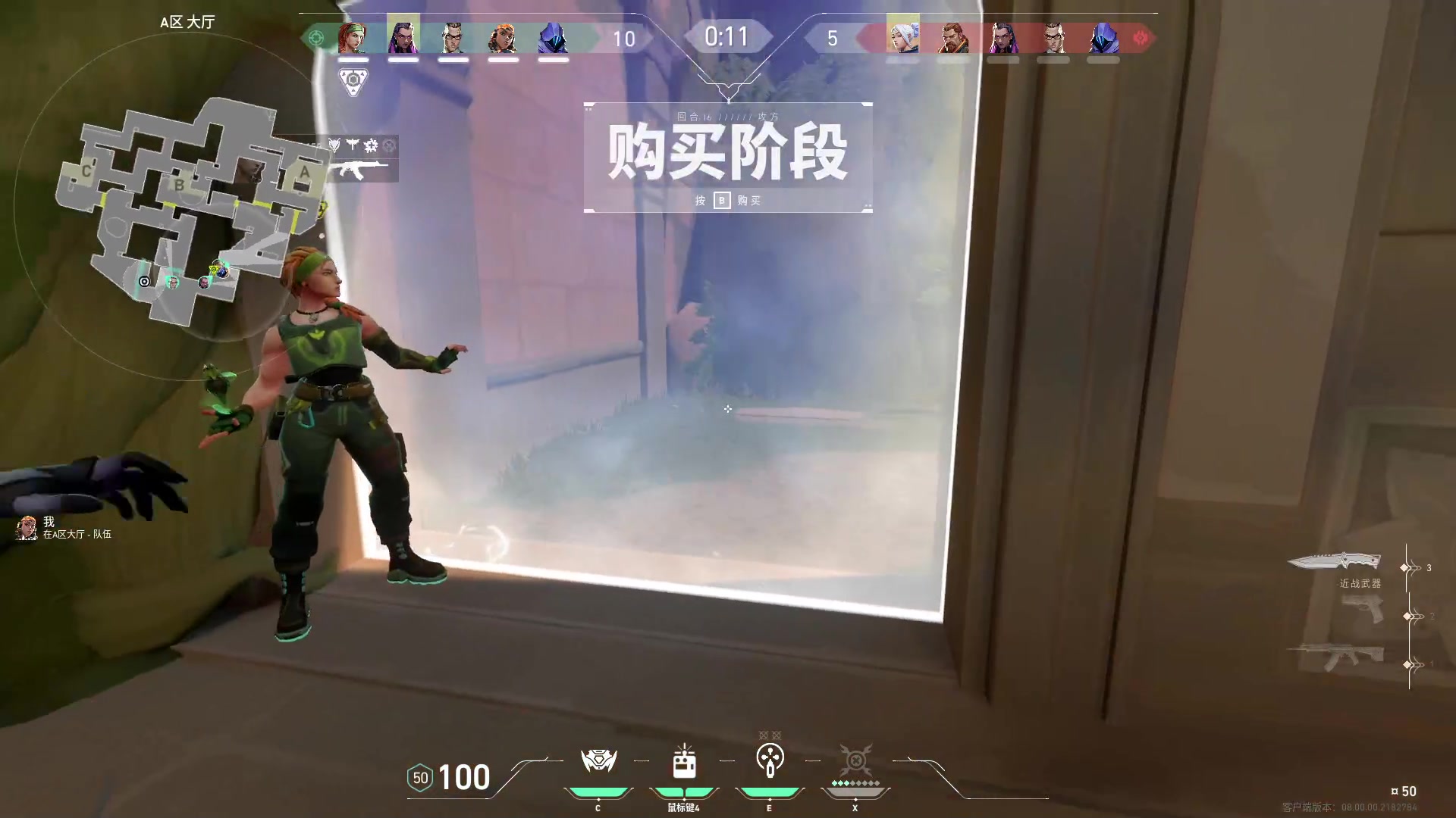 【2024-01-19 13点场】草莓：今天能上神话吗？