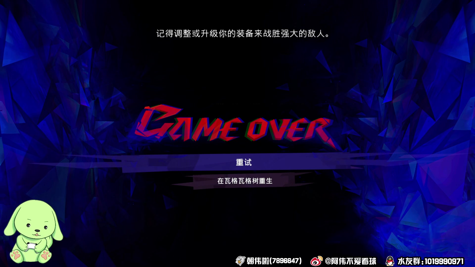 【2024-01-18 21点场】朝伟啦：阿伟：银河城like波斯王子！
