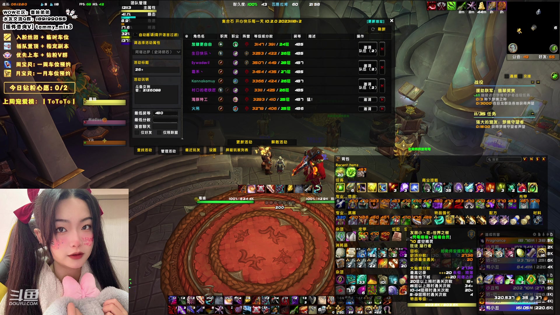 【2024-01-18 21点场】天真的喜娃：【喜ok】集合石历险记