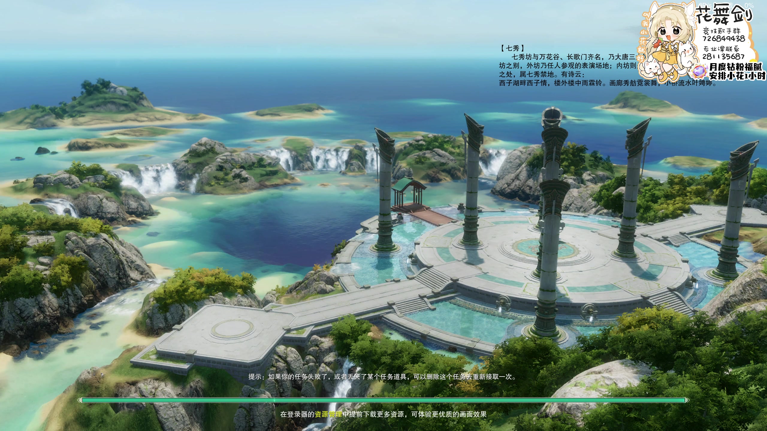 【2024-01-19 20点场】花舞剑：小奶花一个人打竞技场