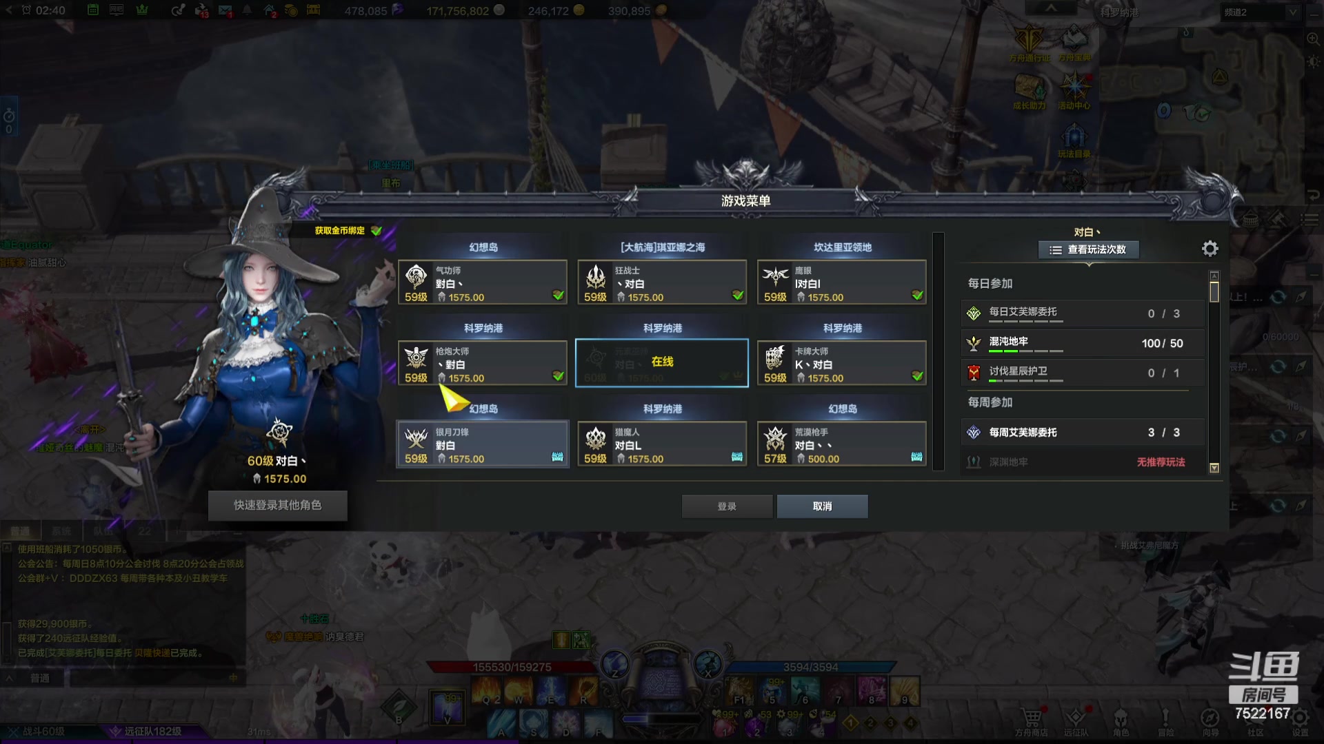 【2024-01-19 02点场】螃蟹Sam：【螃蟹】啊怎么回事