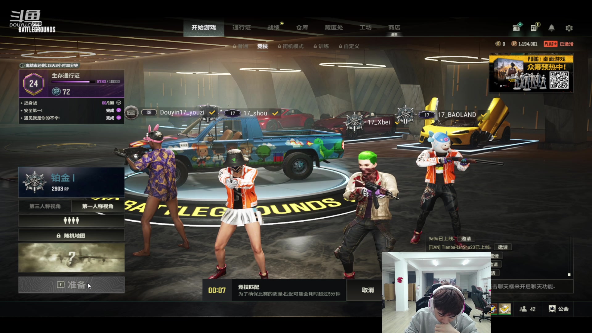 【2024-01-19 22点场】17Xbei丷：boss杯比赛 3分钟延迟