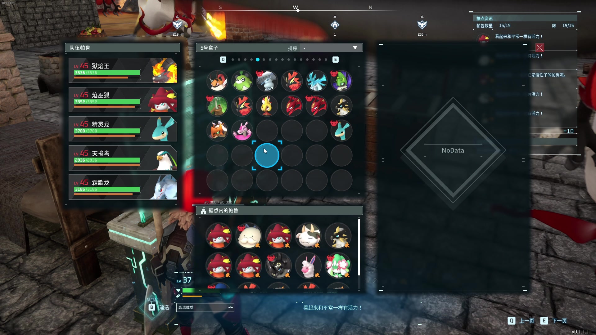 【2024-01-19 08点场】主播帝王：帝帝的游戏教室