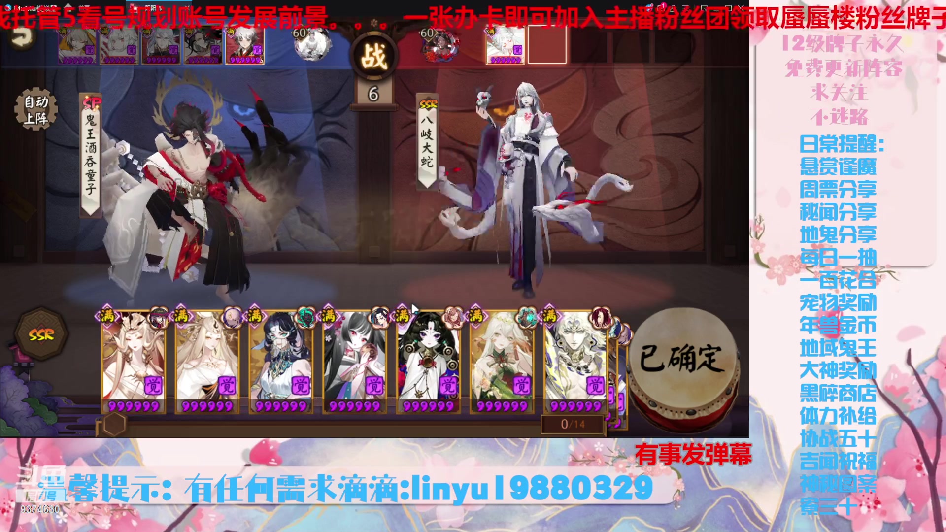 【2024-1-18 14点场】微光你的笑如海市蜃楼:40w勾玉鼠啥业务都会，不懂你就问