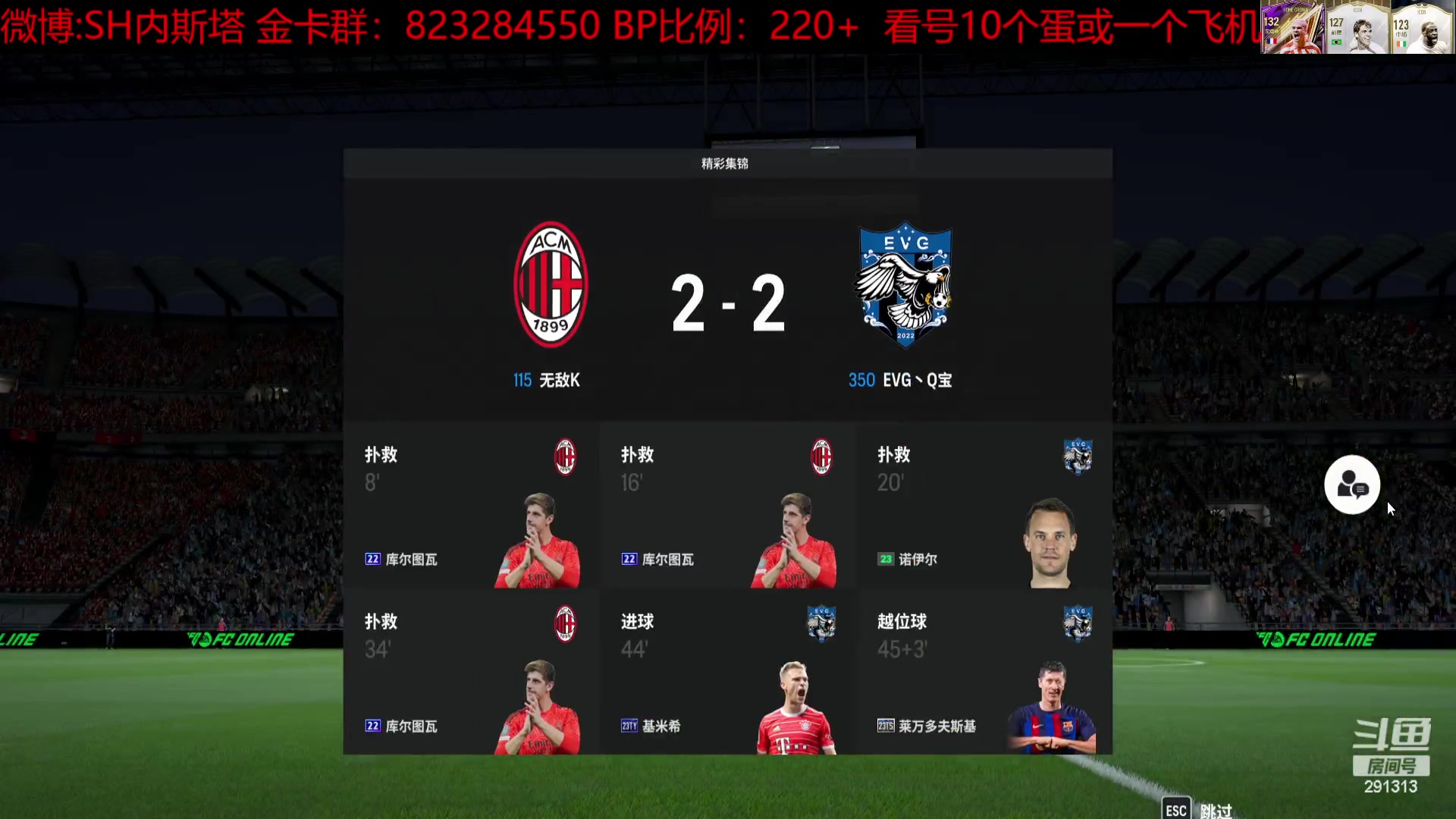 【2024-01-19 18点场】SH内斯塔：SHOW：图雷转盘！开卡！合卡！
