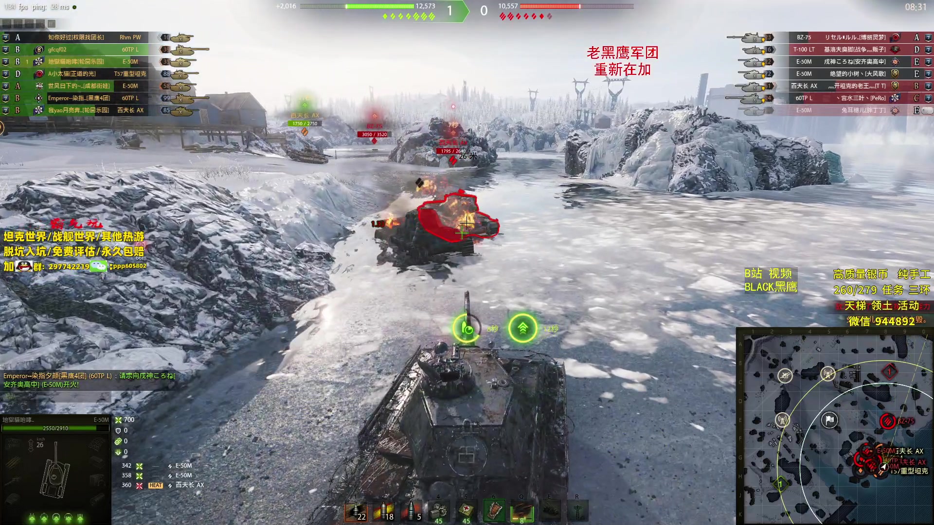 【2024-01-18 21点场】黑鹰BLACK职业选手：【职业选手】气人的天梯