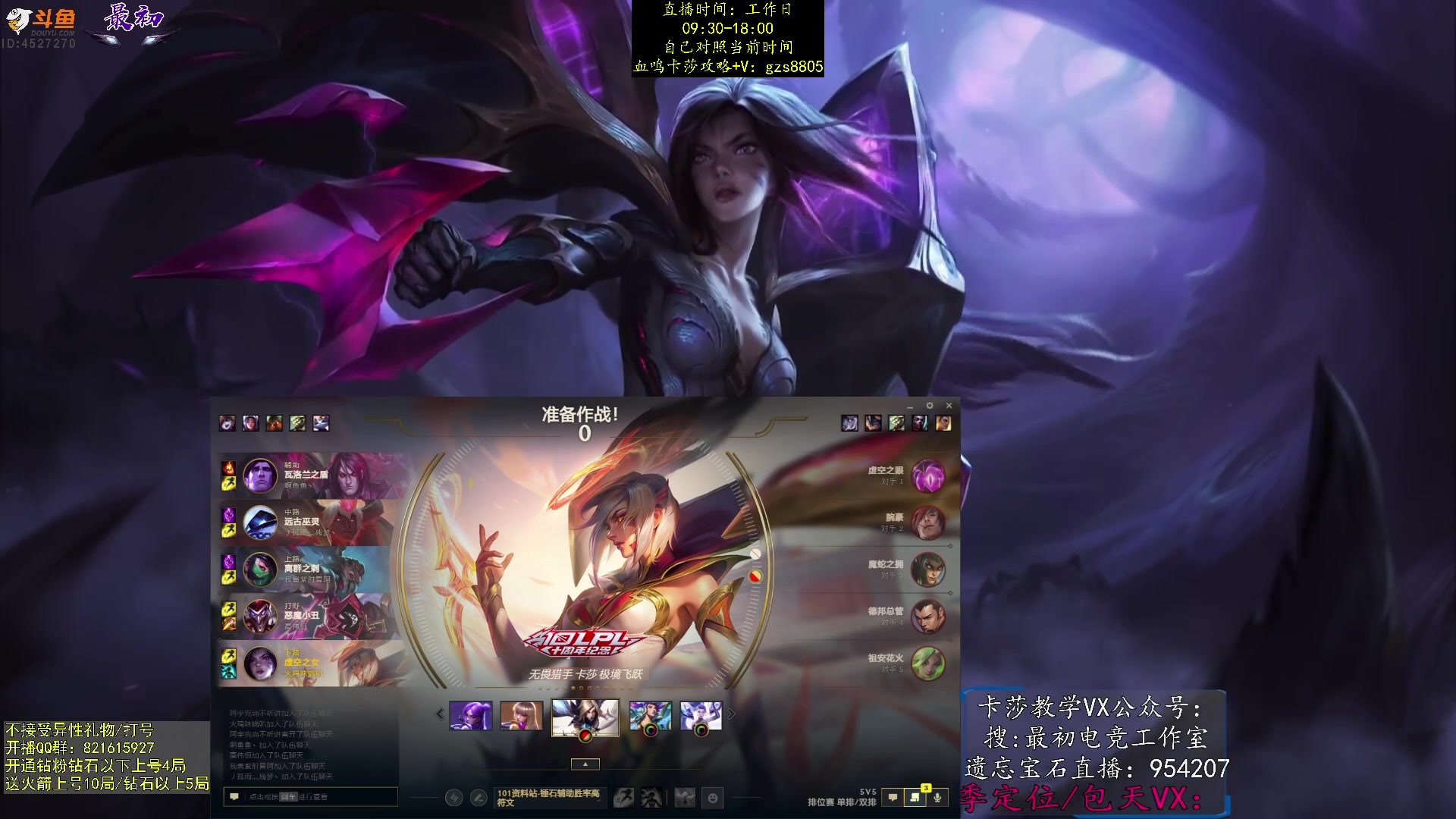 【2024-01-19 02点场】最初卡莎：最初：血鸣卡莎AQ秒人