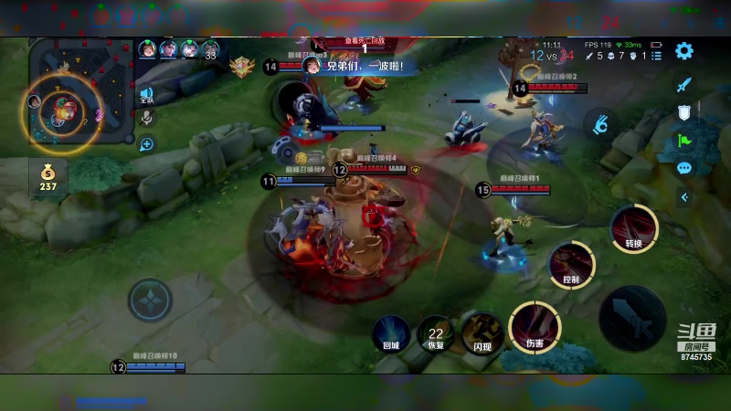 【2024-01-19 00点场】沐沐Ccccc：巅峰赛冲第一 8745735