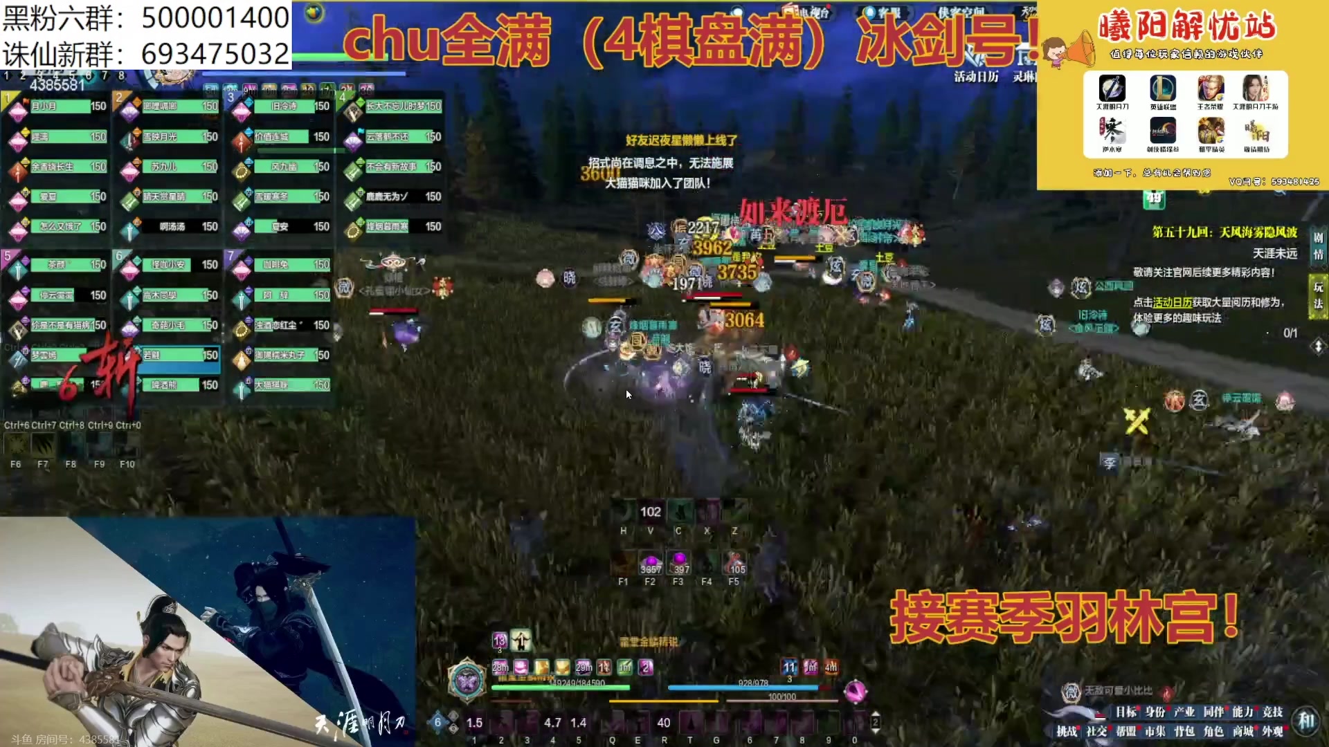 【2024-01-18 21点场】燕徊硯：混也是艺术。