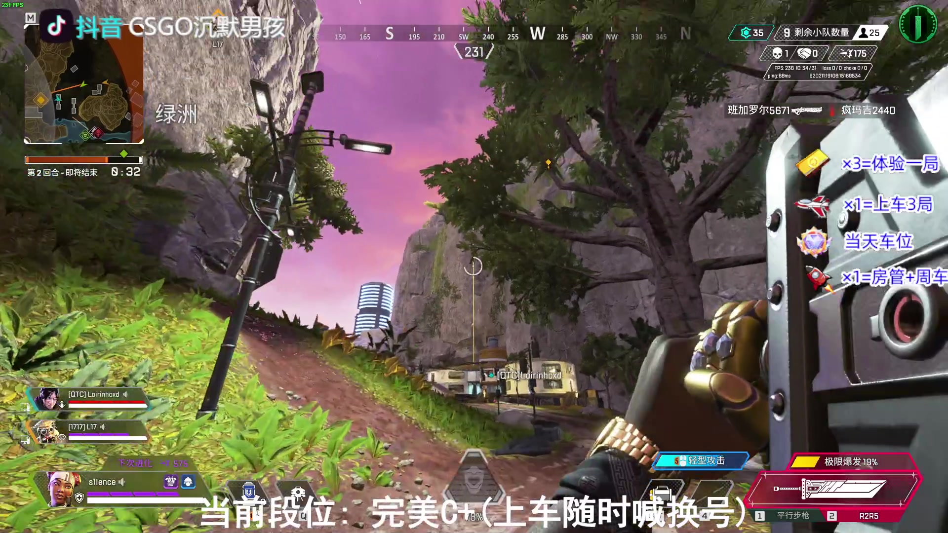 【2024-01-19 19点场】CSGO沉默男孩：【沉默】好久没玩恢复恢复