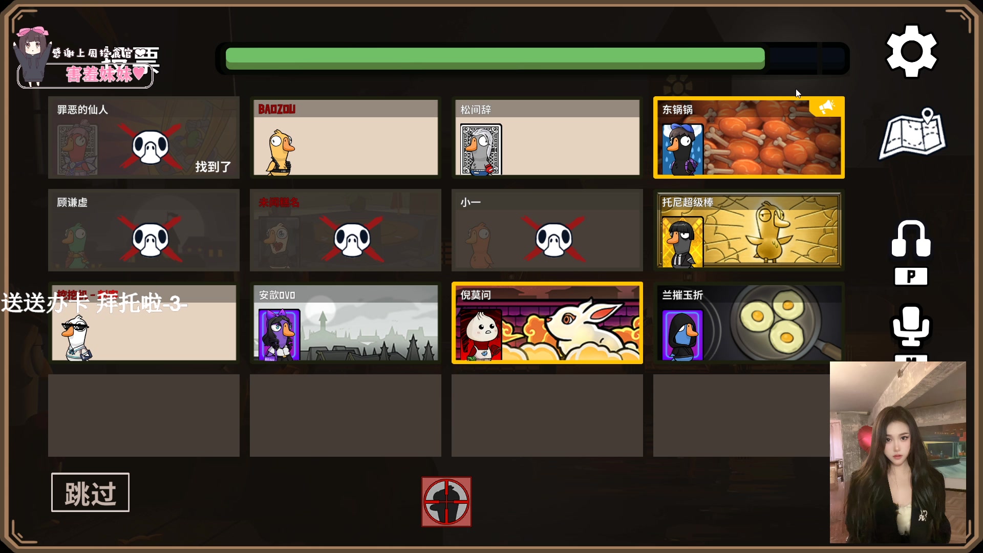 【2024-01-18 23点场】OrangebabyOAO：真的睡不醒呜呜呜