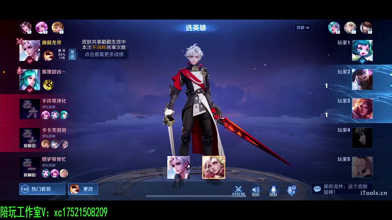 【2024-01-19 01点场】sViper丶阿灿：阿灿：永远年轻，永远讲话难听